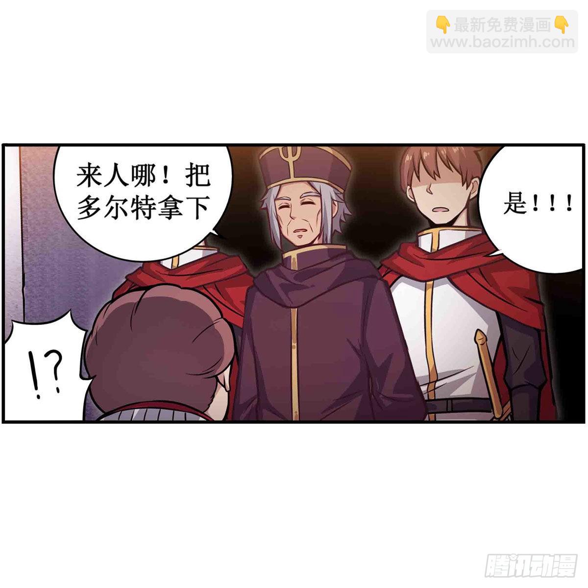 第242话 自找的17