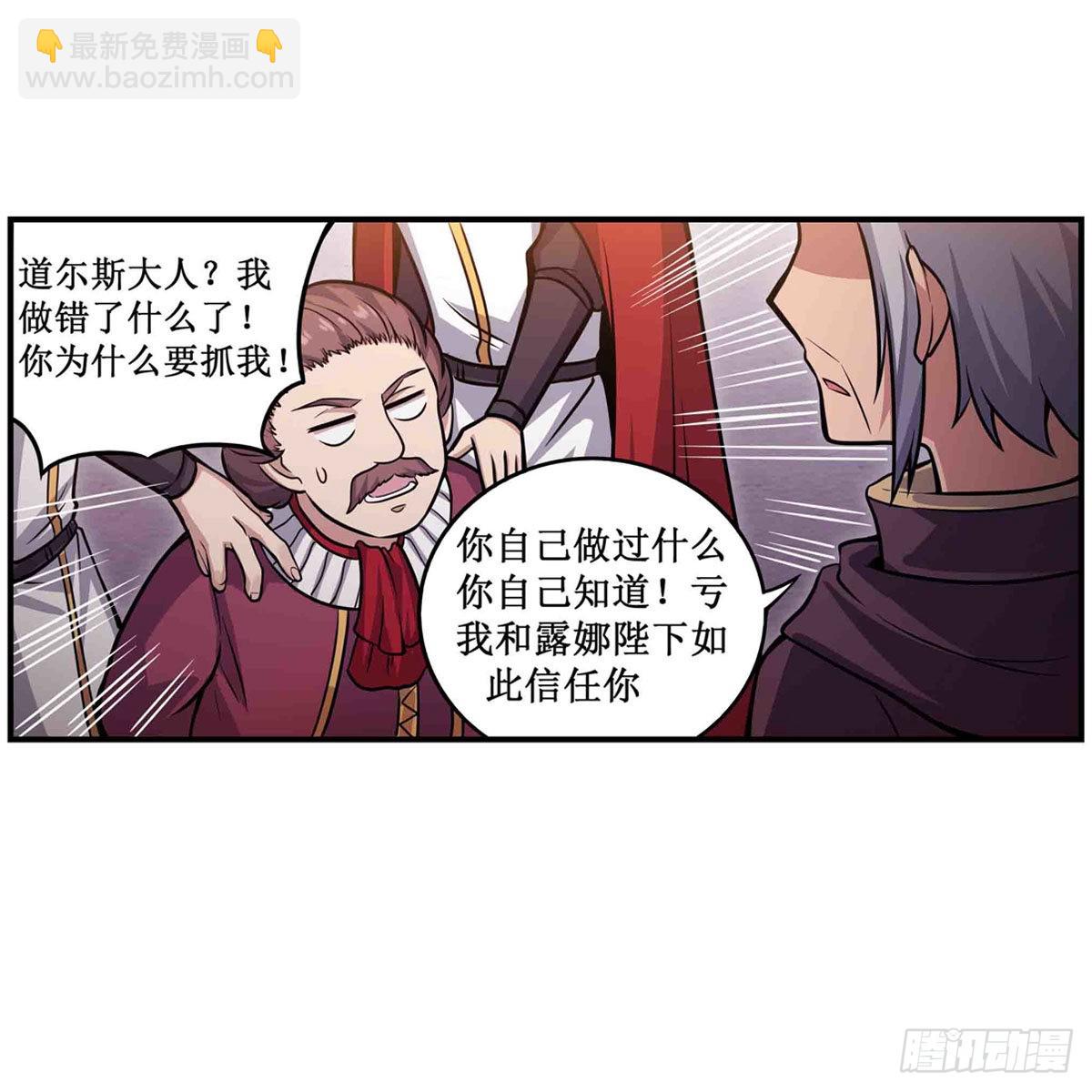 第242话 自找的18