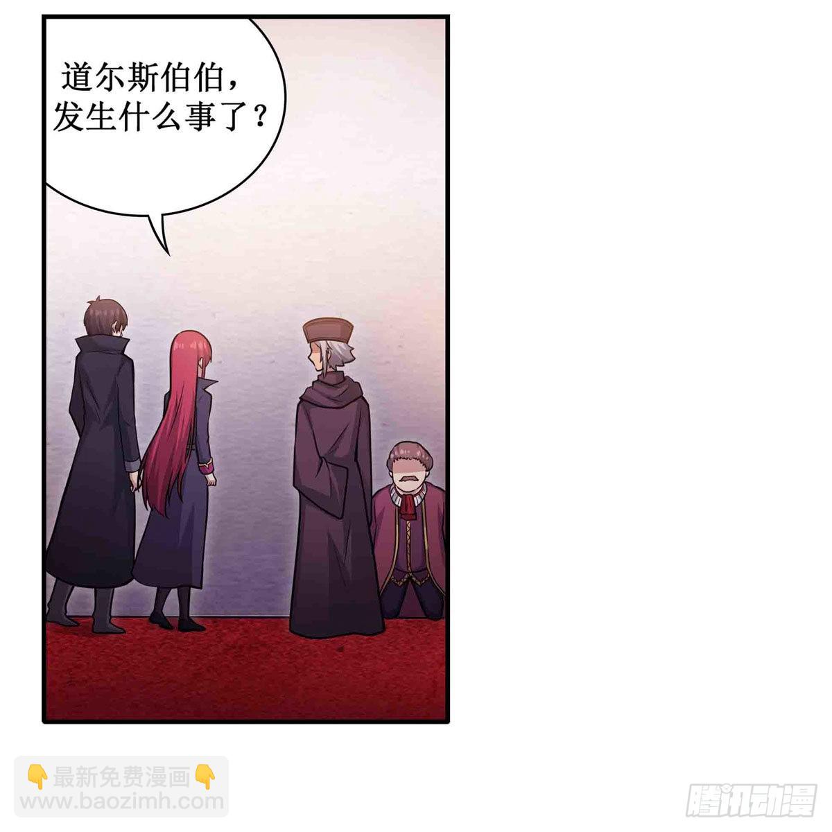 第242话 自找的19