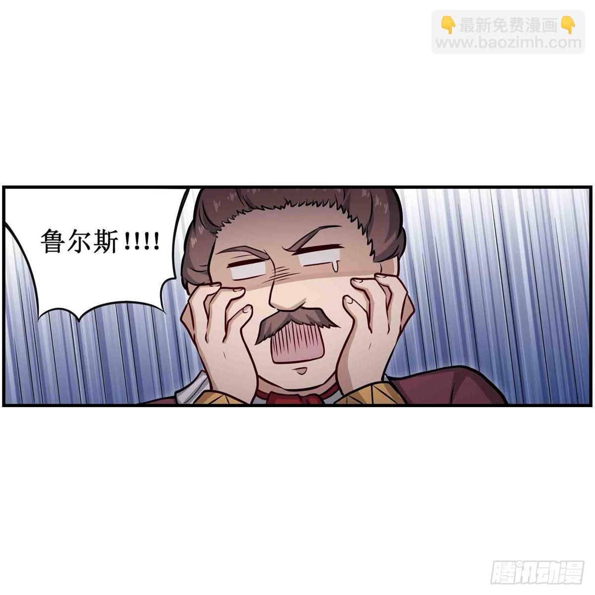 第242话 自找的2