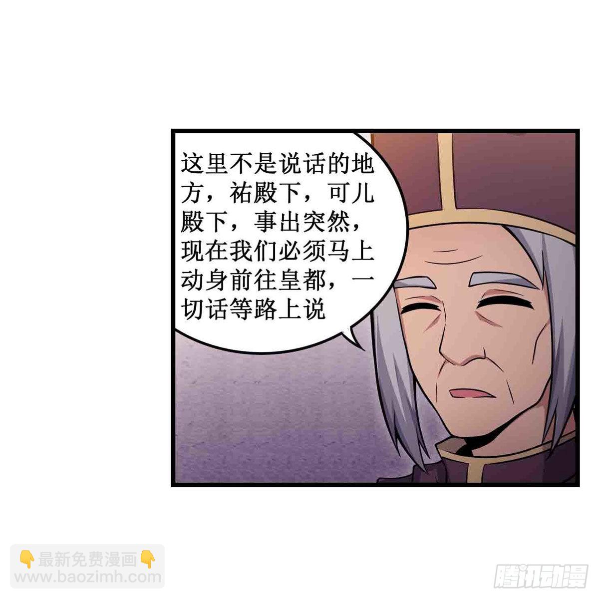 第242话 自找的20