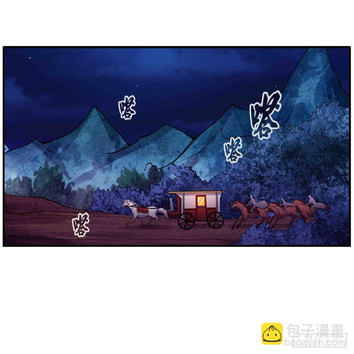 第242话 自找的22