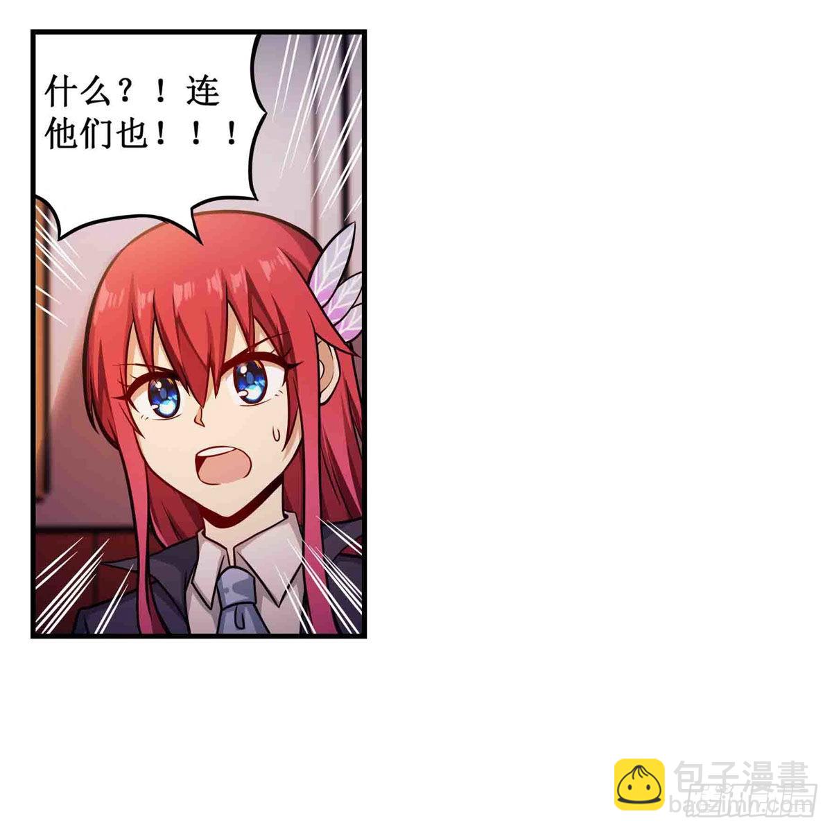 第242话 自找的23