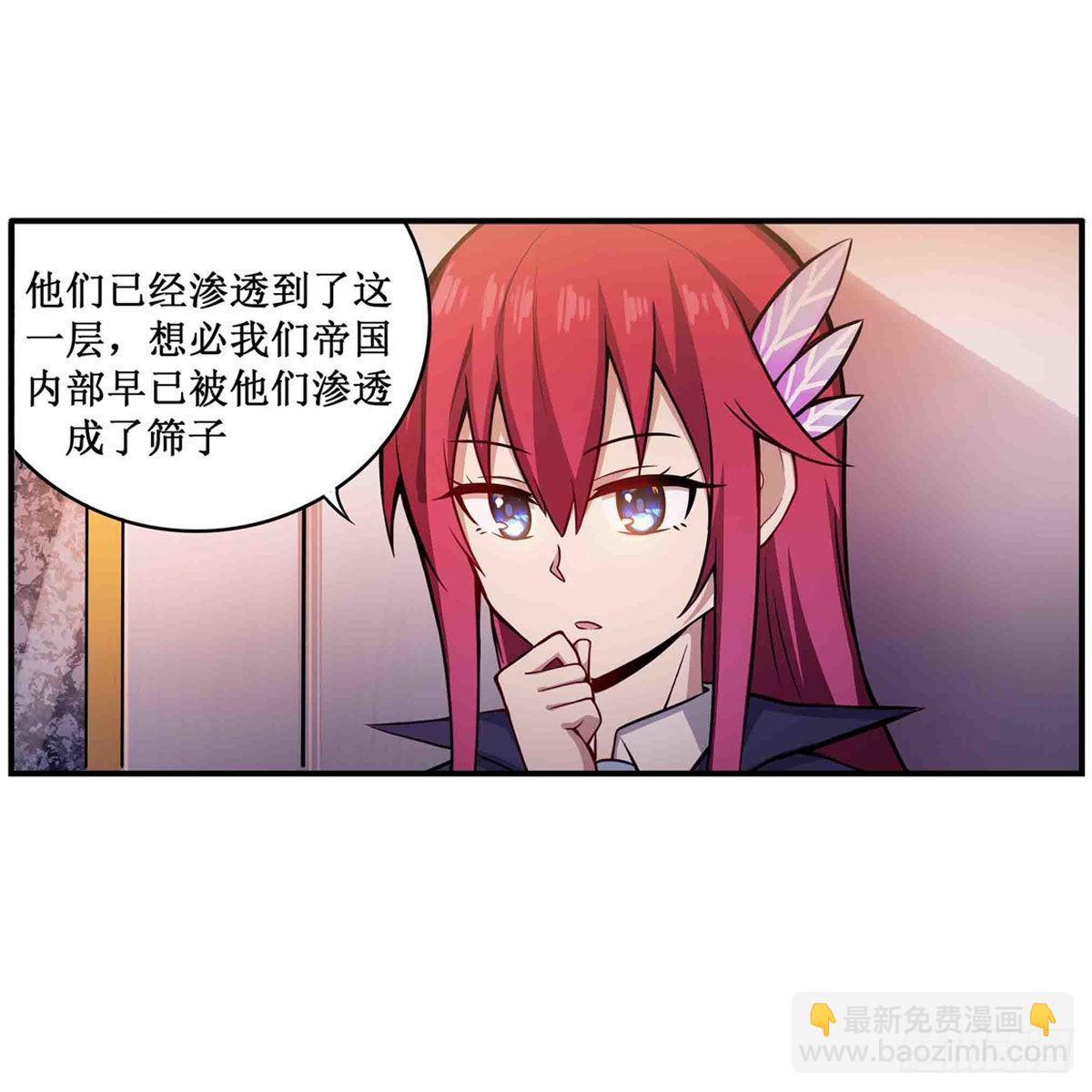 第242话 自找的26
