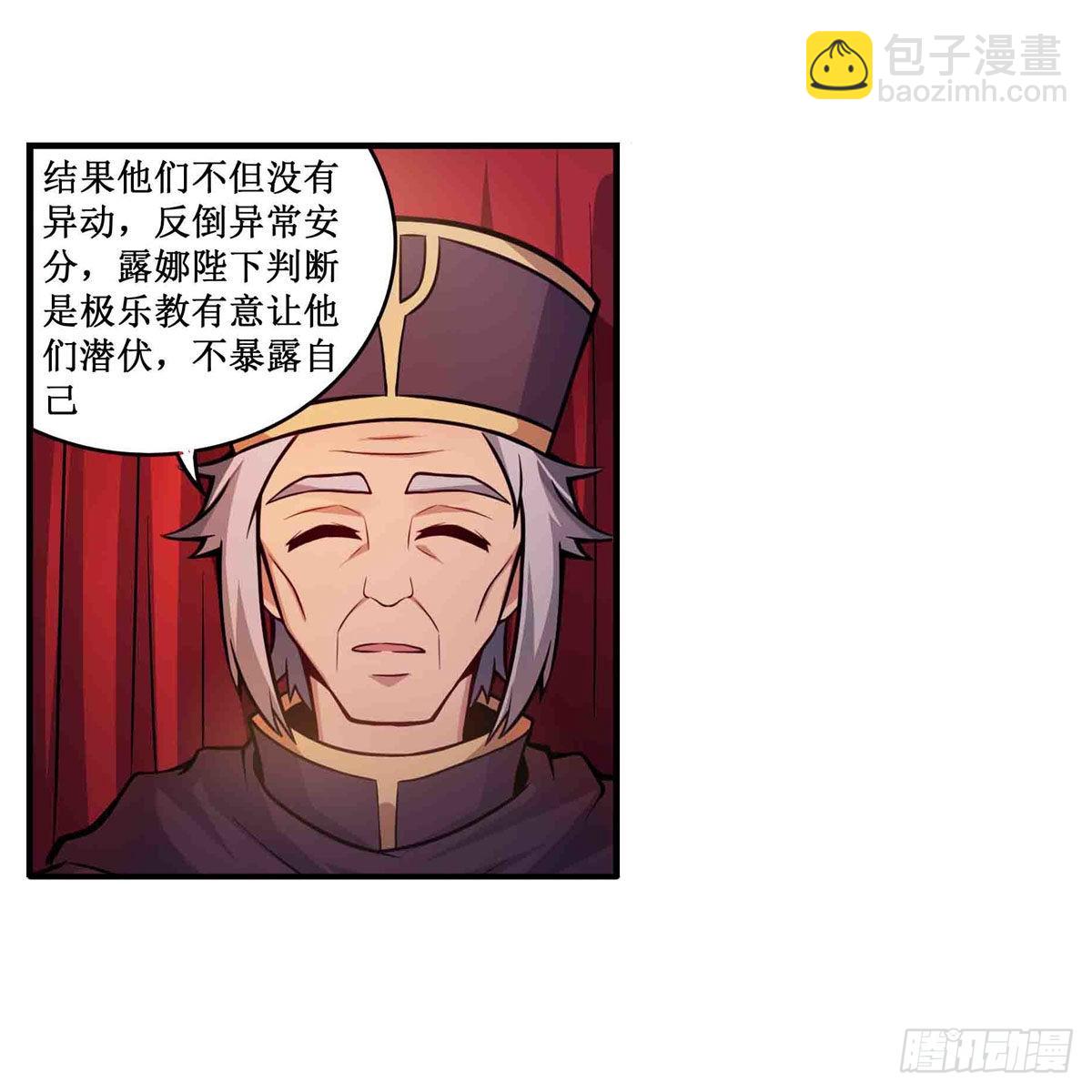 第242话 自找的28