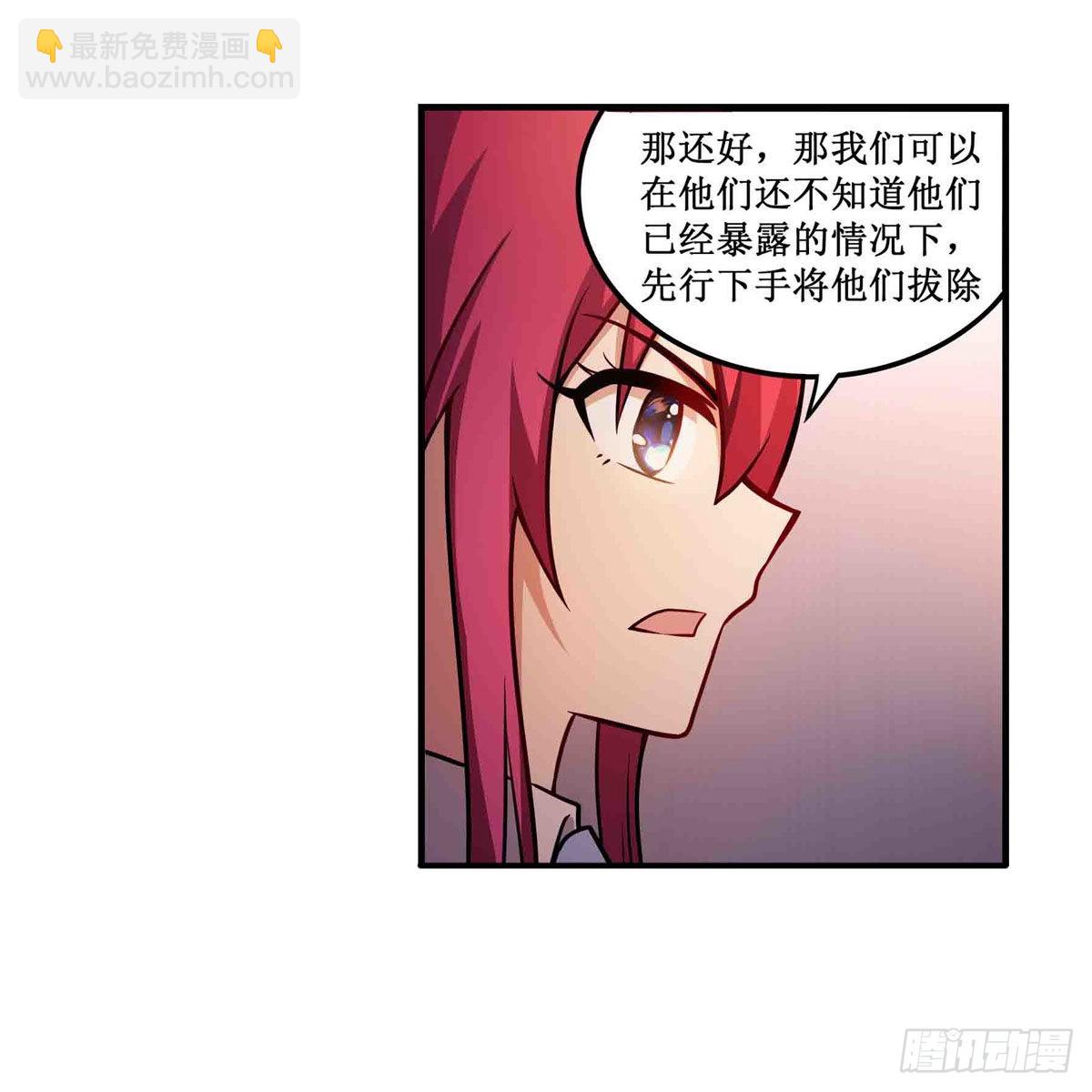第242话 自找的29