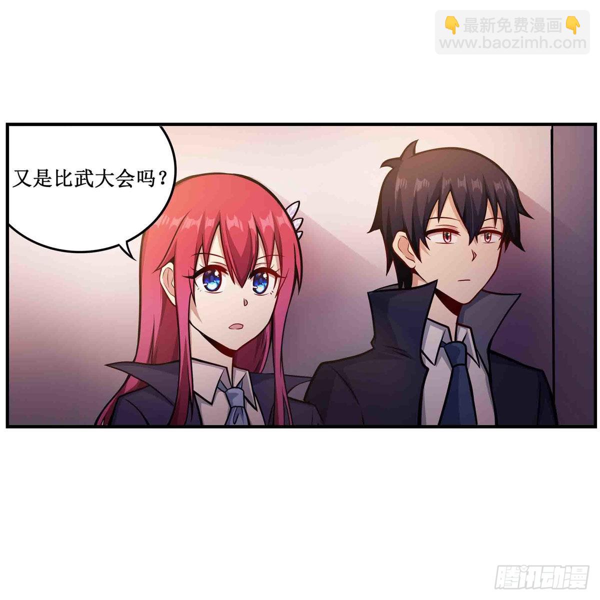 第242话 自找的31