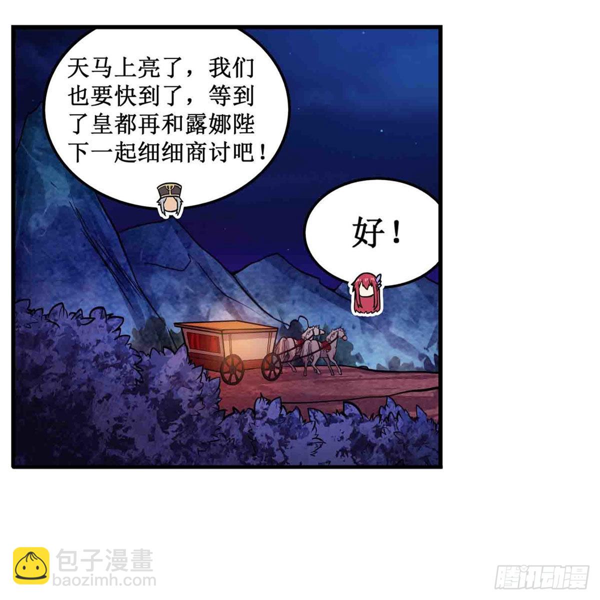 第242话 自找的32