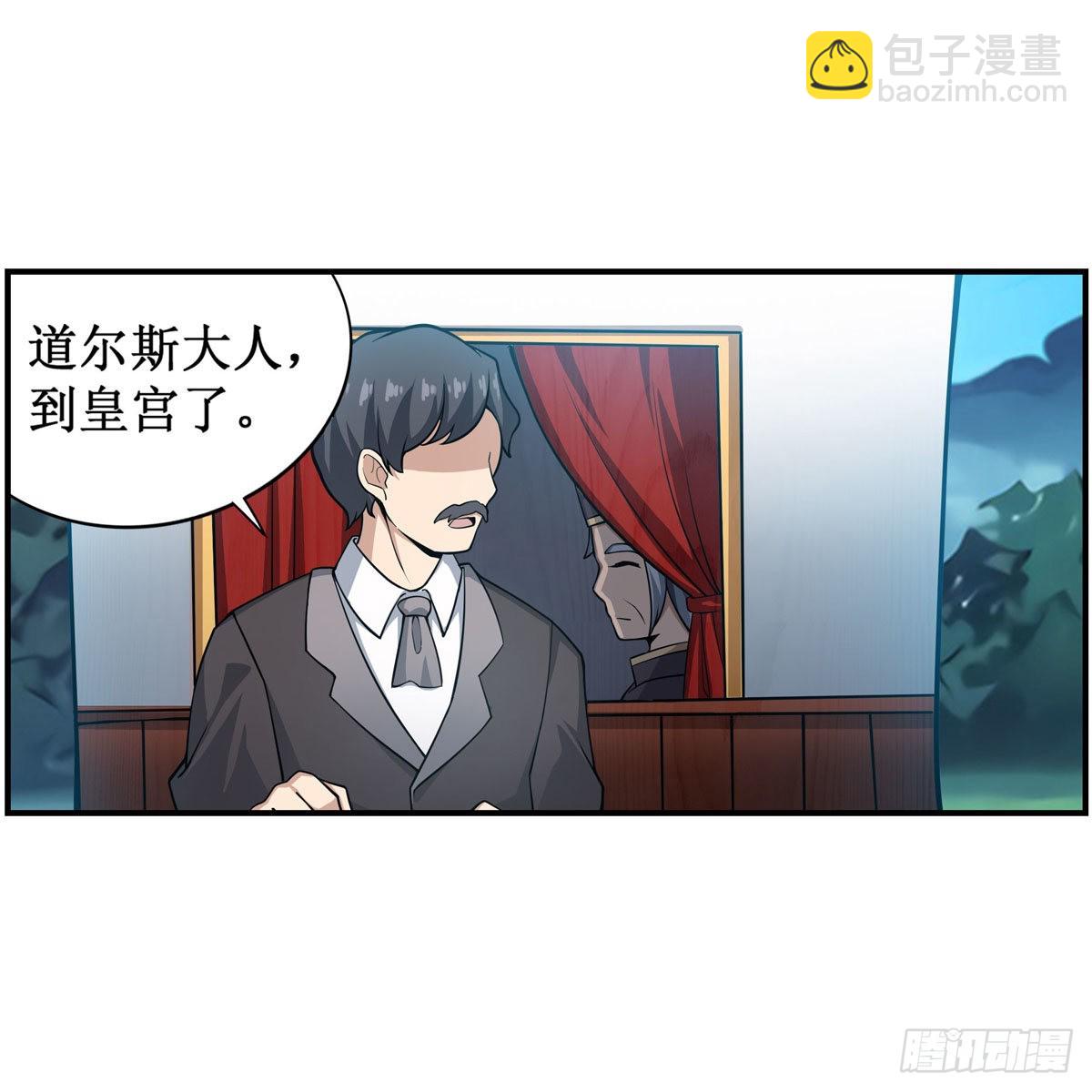 第242话 自找的36