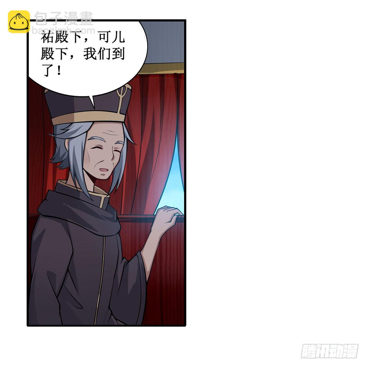 第242话 自找的37