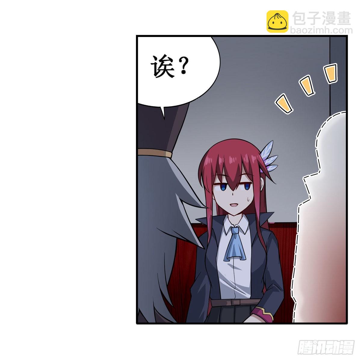第242话 自找的38