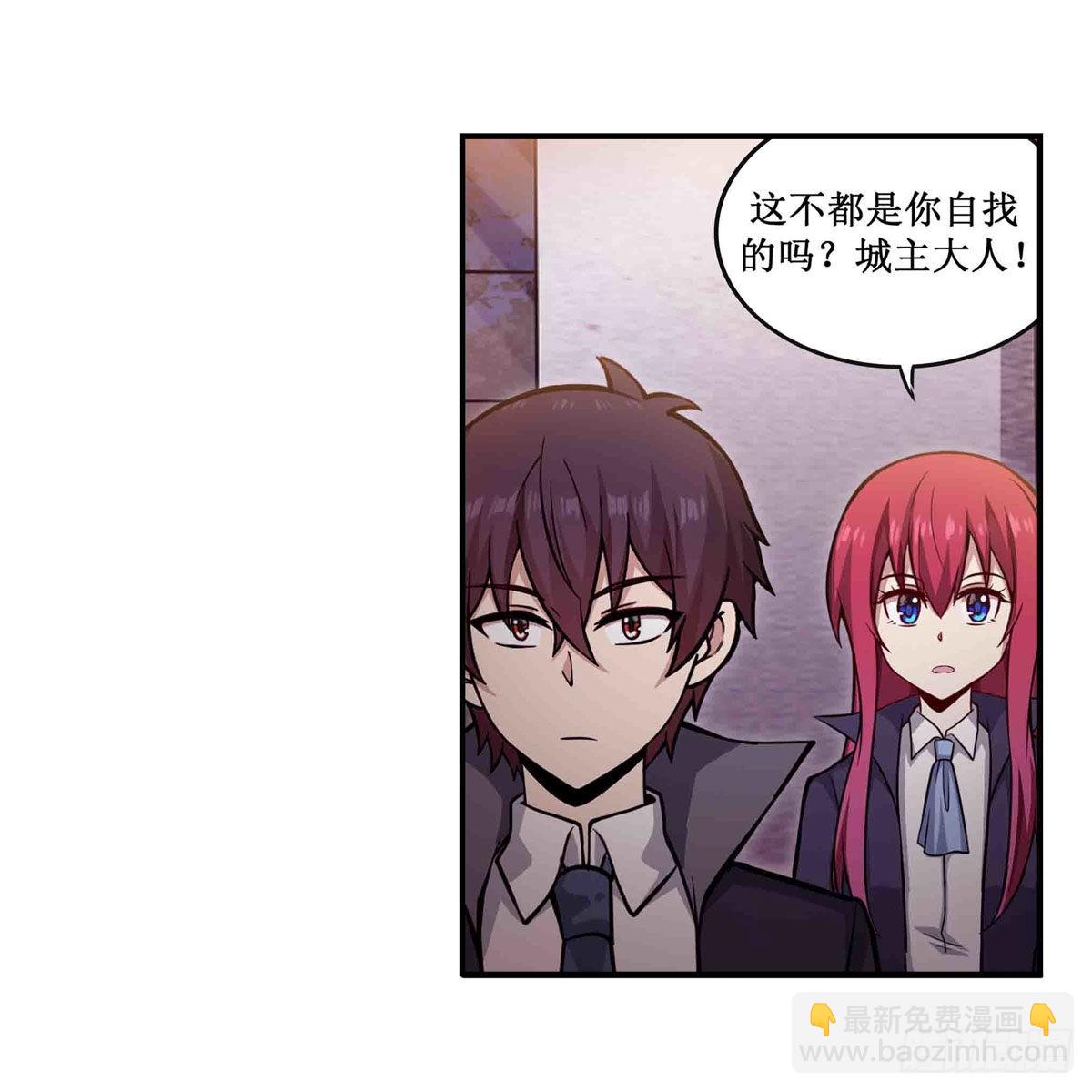 第242话 自找的4