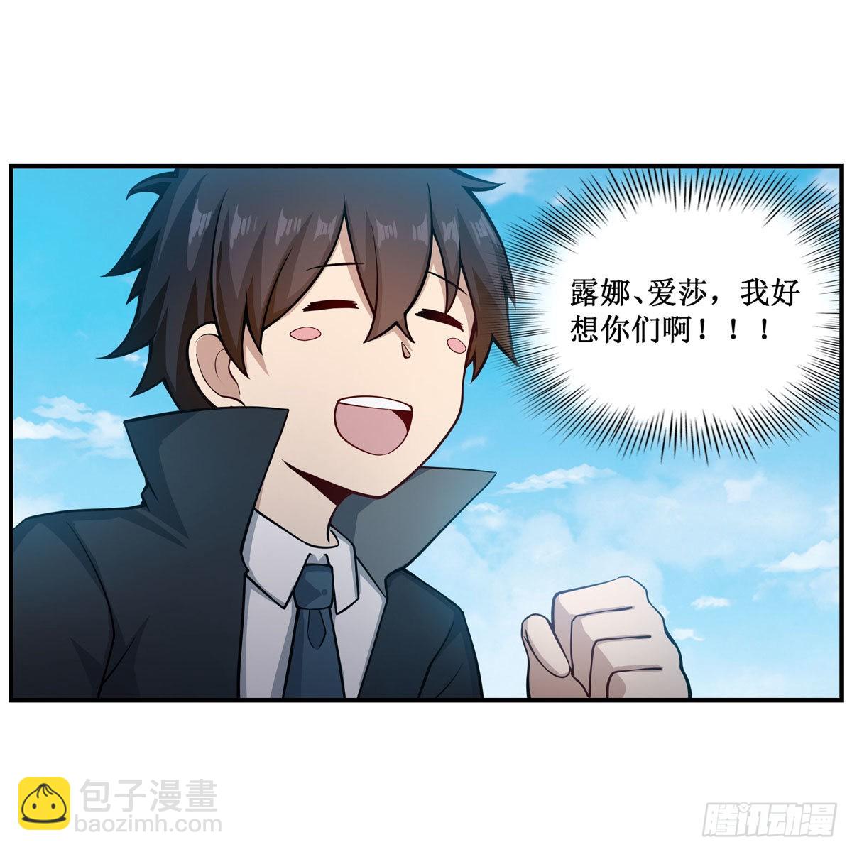 第242话 自找的40