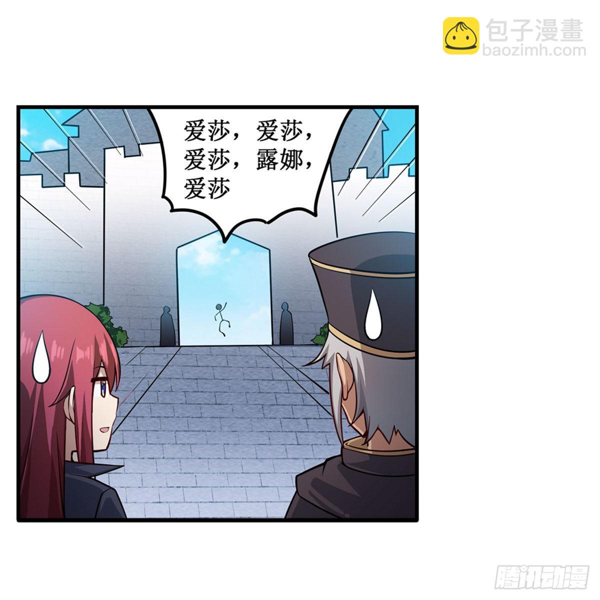 第242话 自找的41