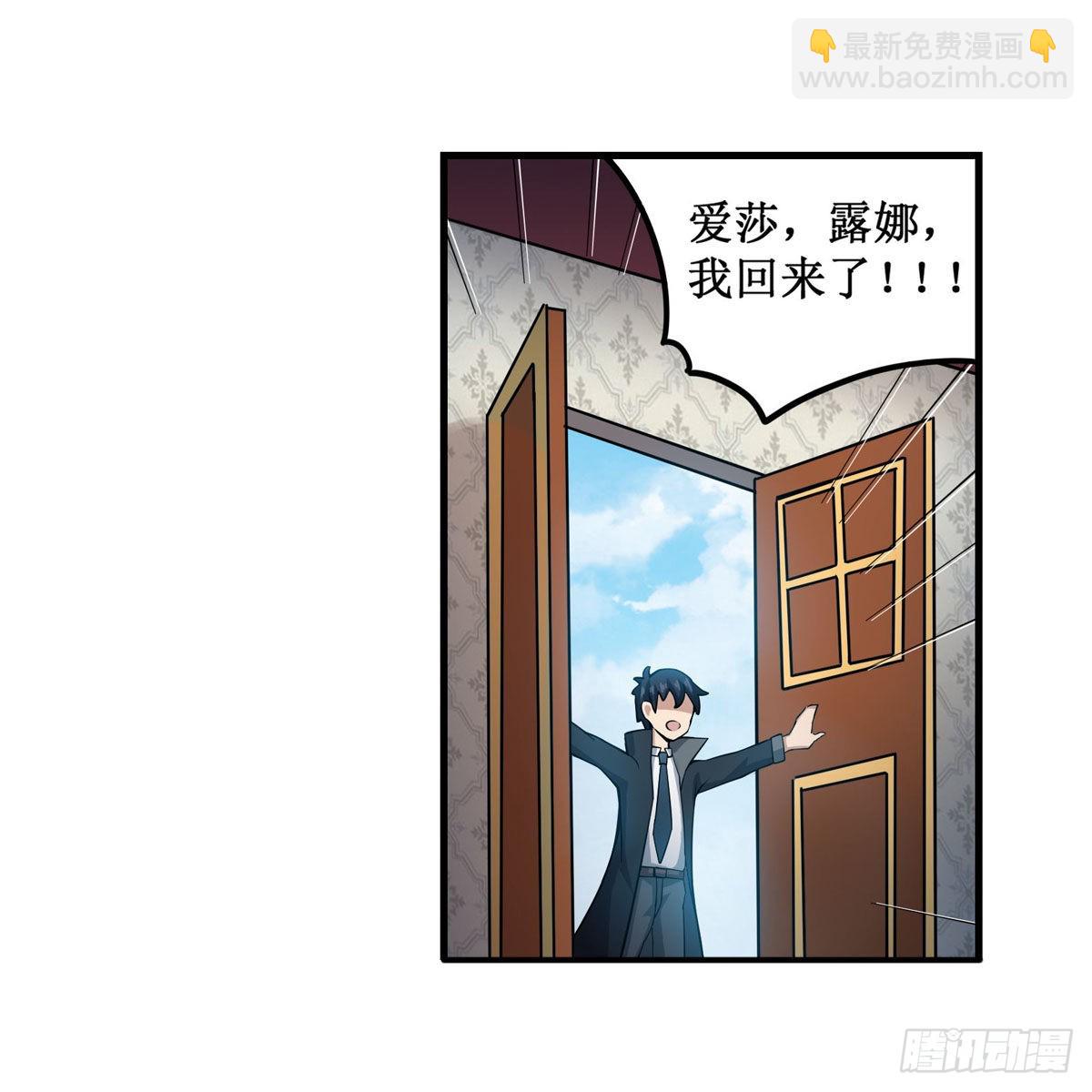 第242话 自找的42