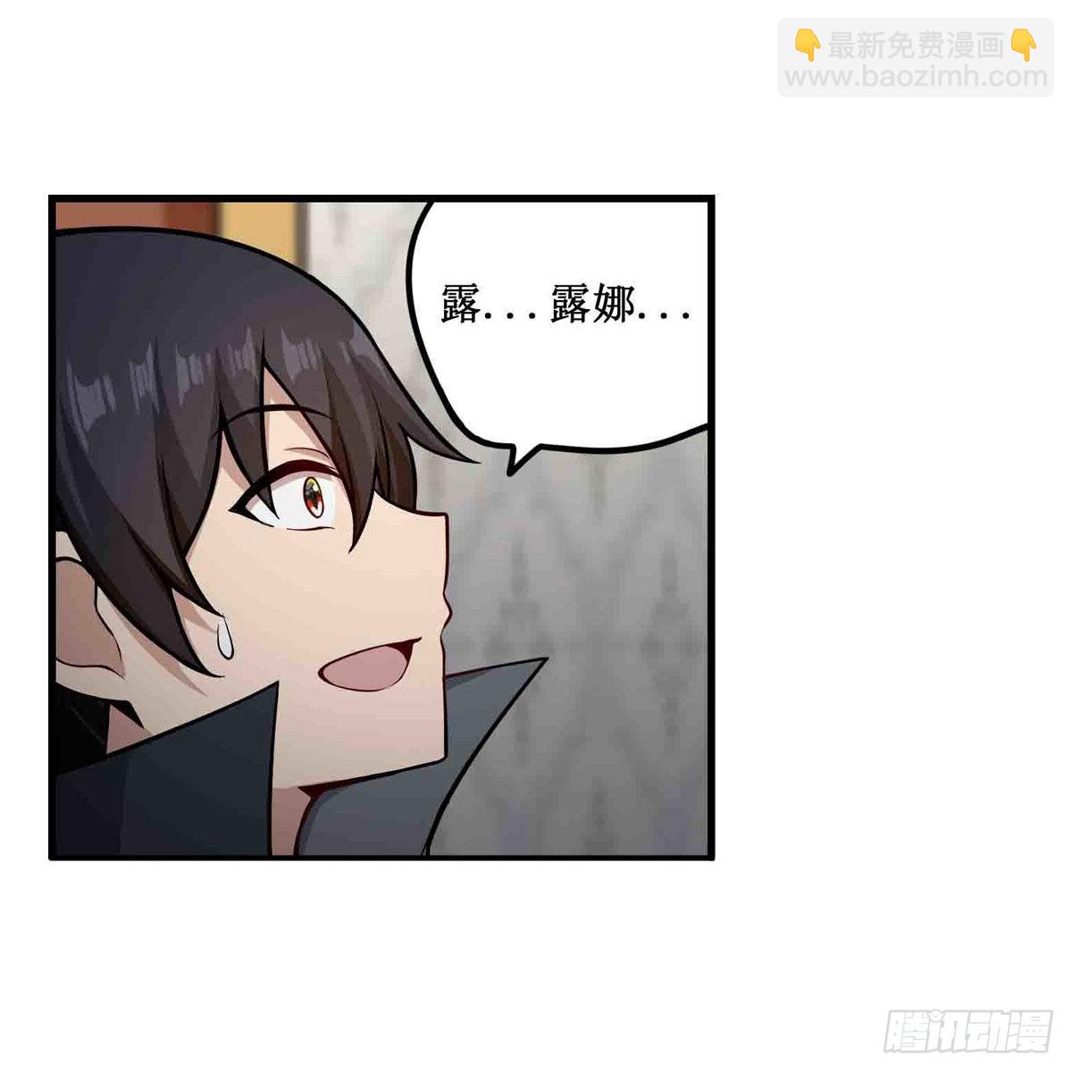 第242话 自找的45