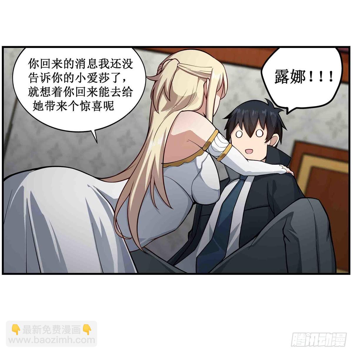 第242话 自找的48