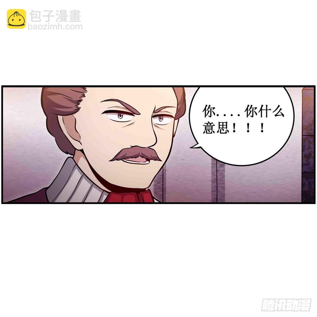 第242话 自找的5