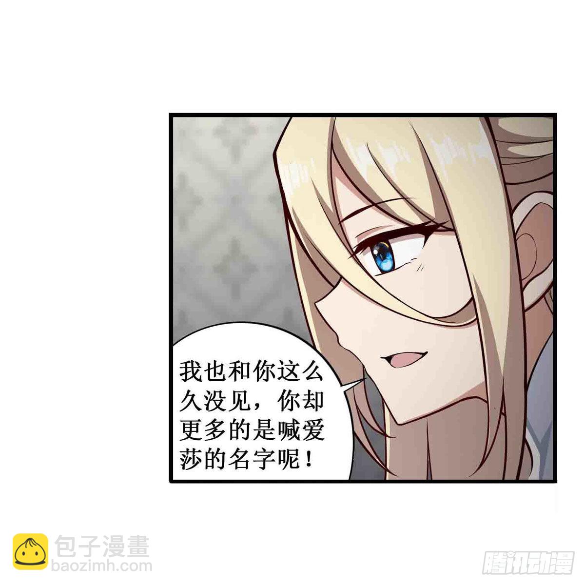 第242话 自找的50