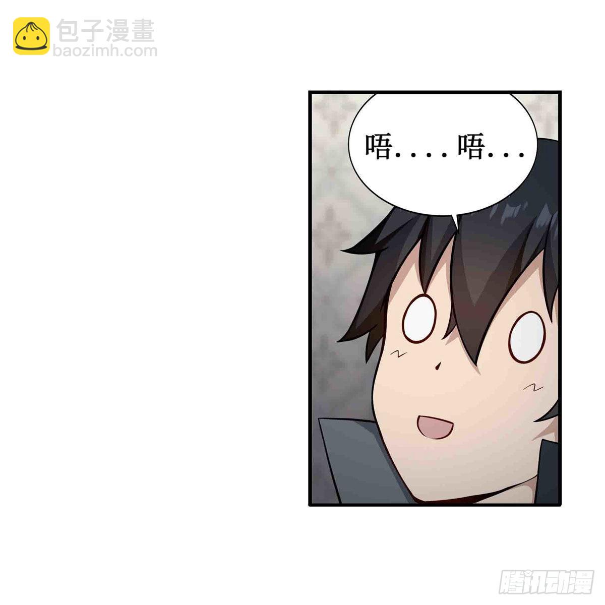 第242话 自找的54
