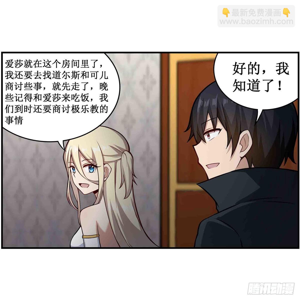 第242话 自找的56