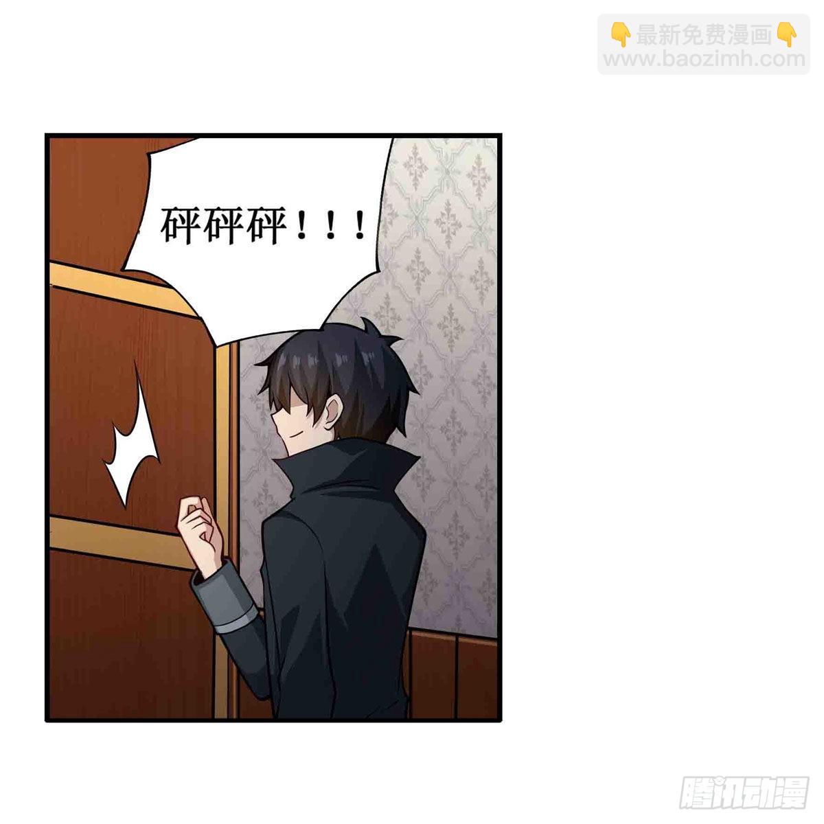 第242话 自找的57