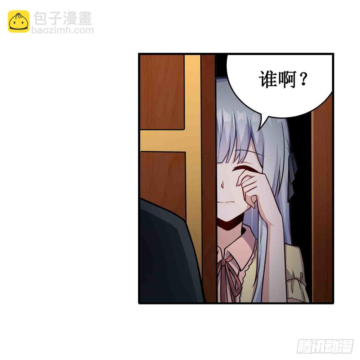 第242话 自找的58