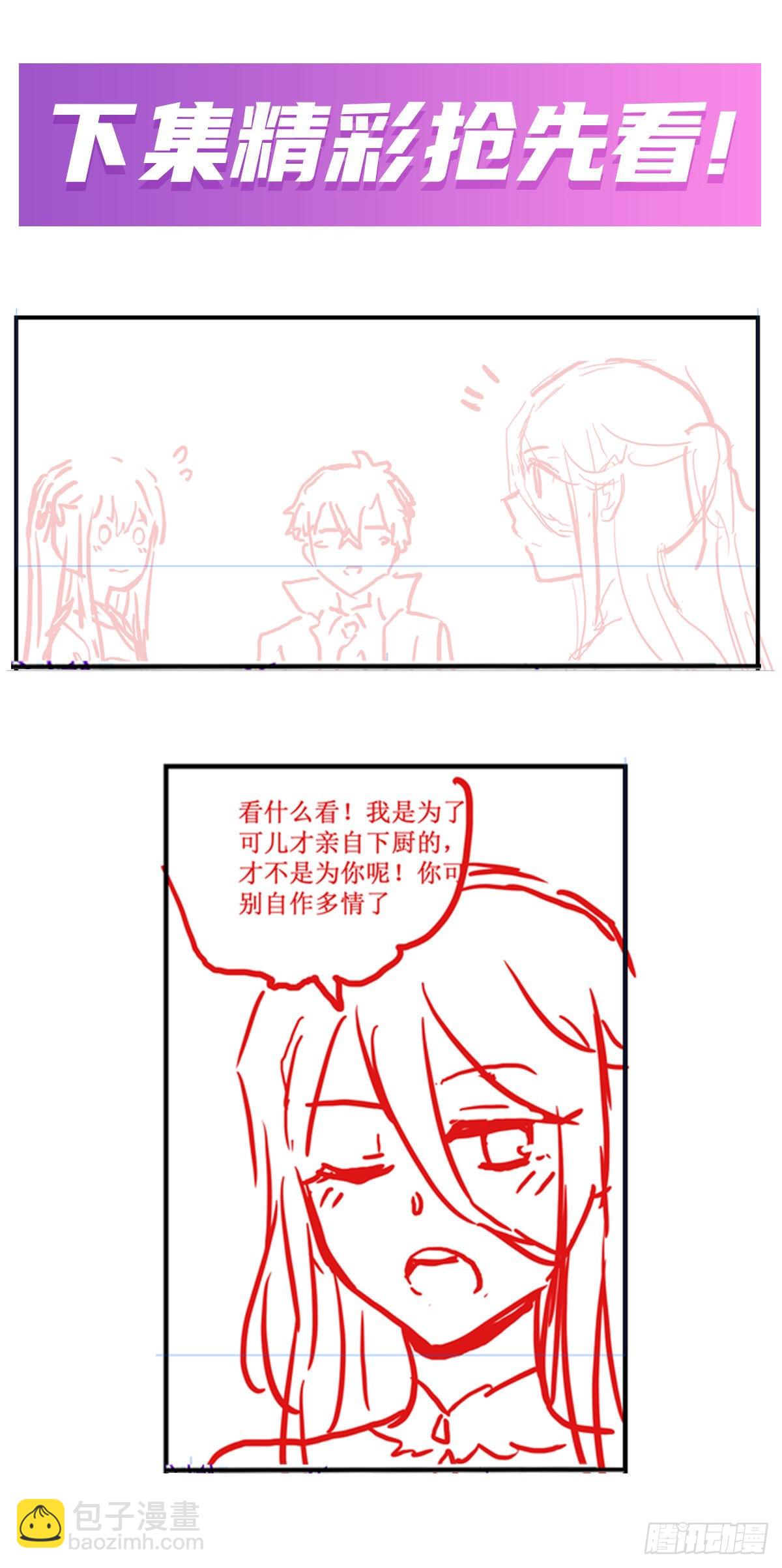 第242话 自找的63