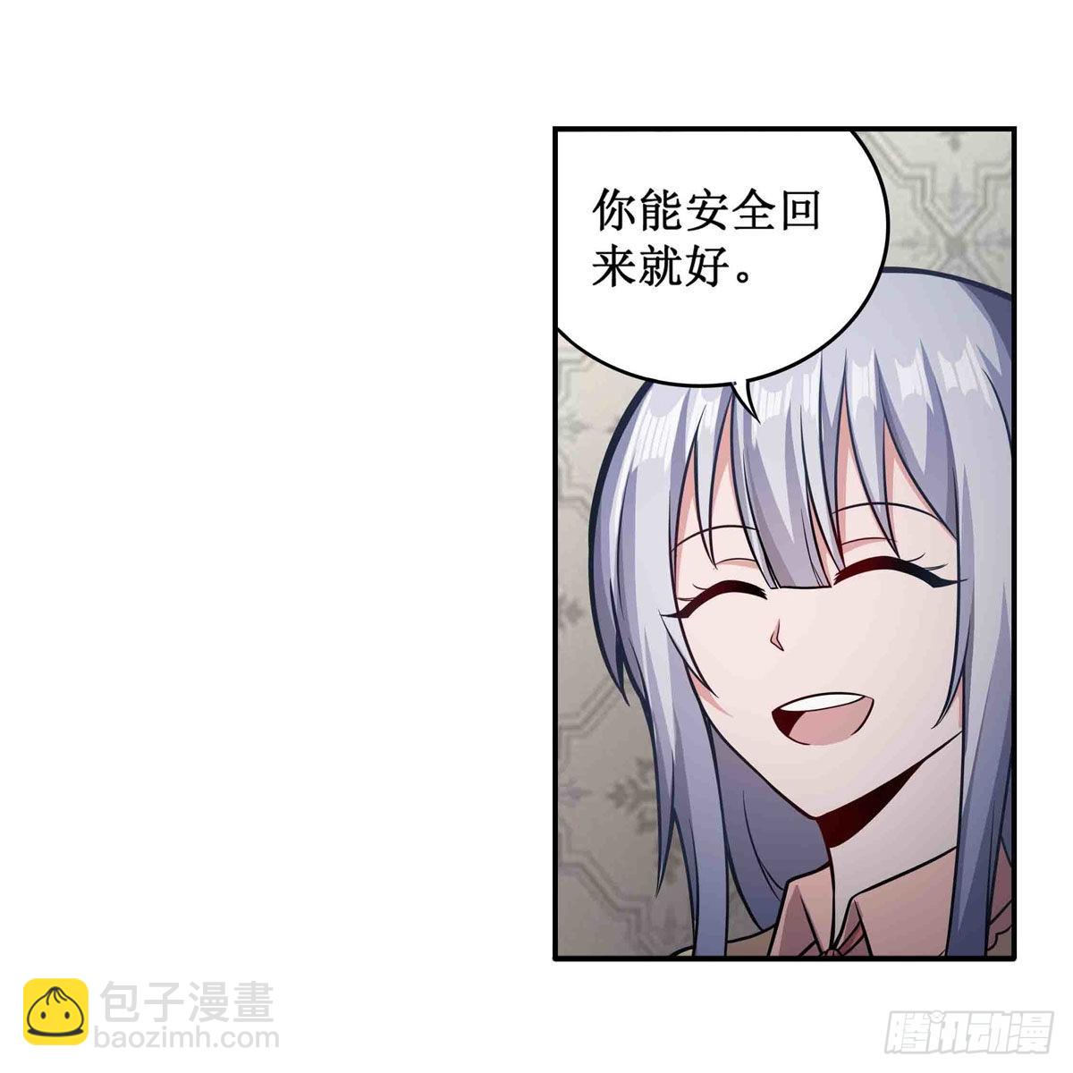 第243话 不醉不归12