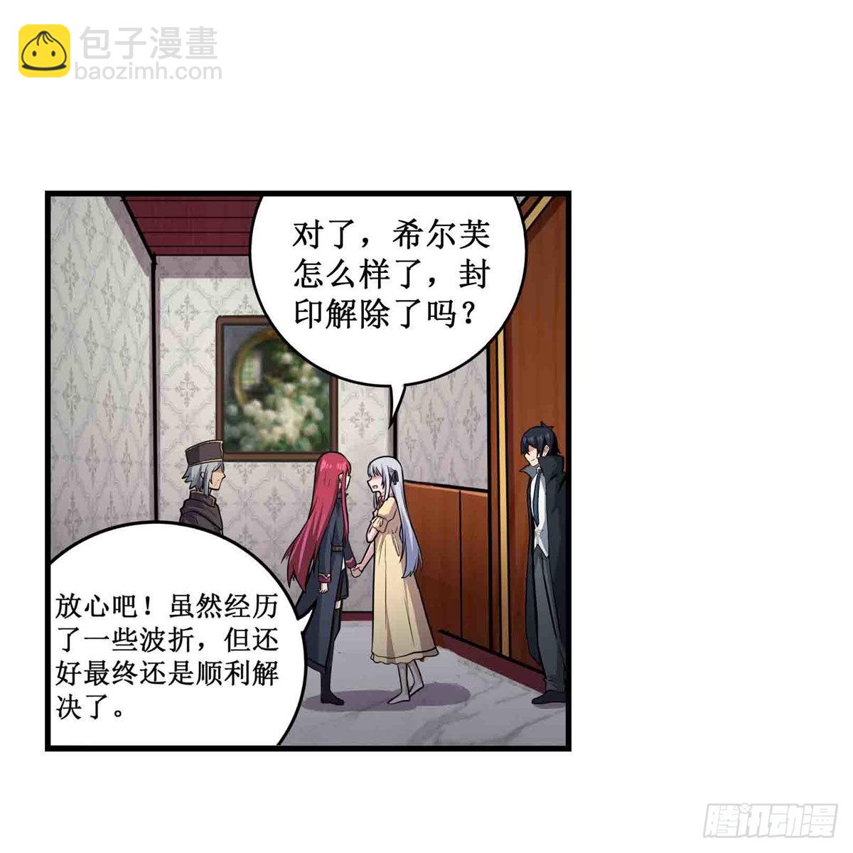 第243话 不醉不归13