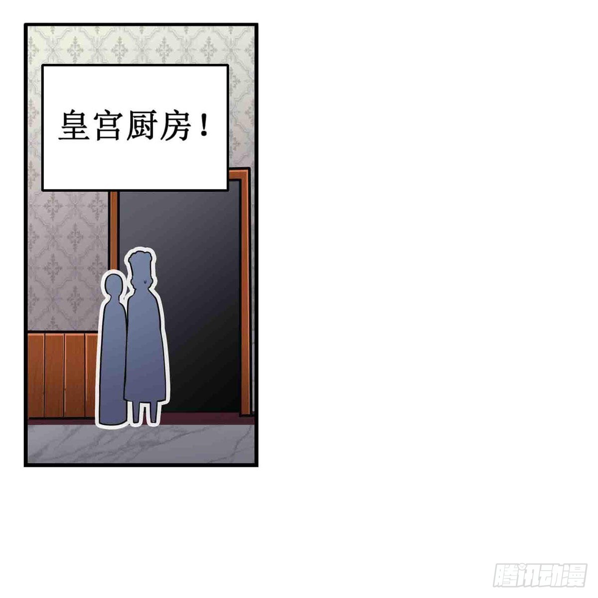 第243话 不醉不归15