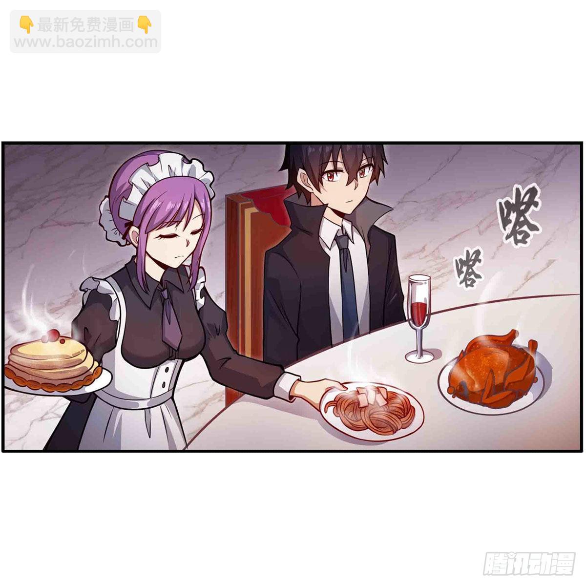 第243话 不醉不归21