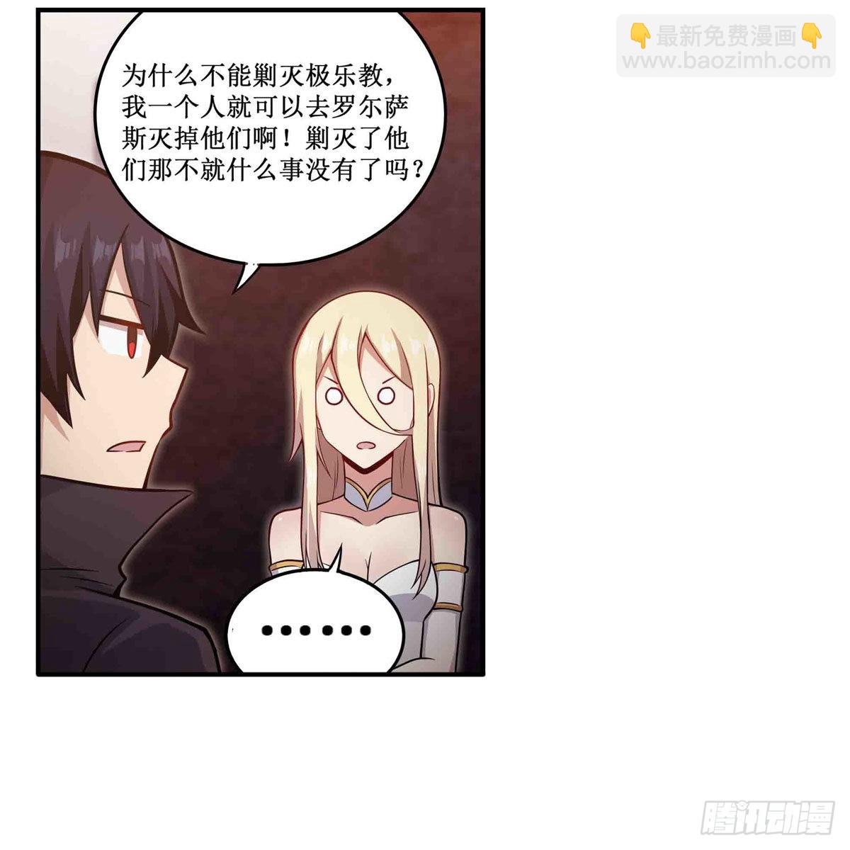 第243话 不醉不归28