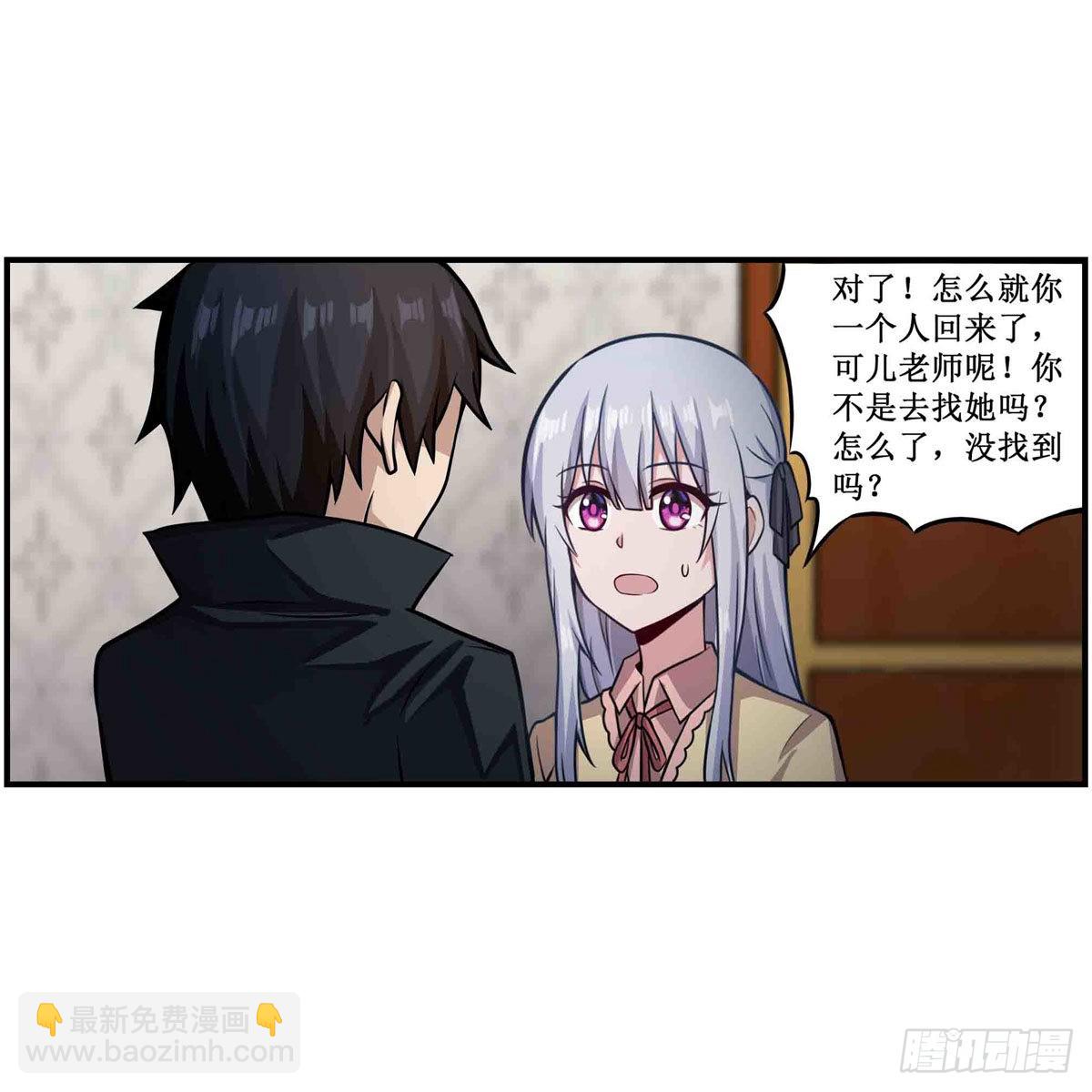 第243话 不醉不归3