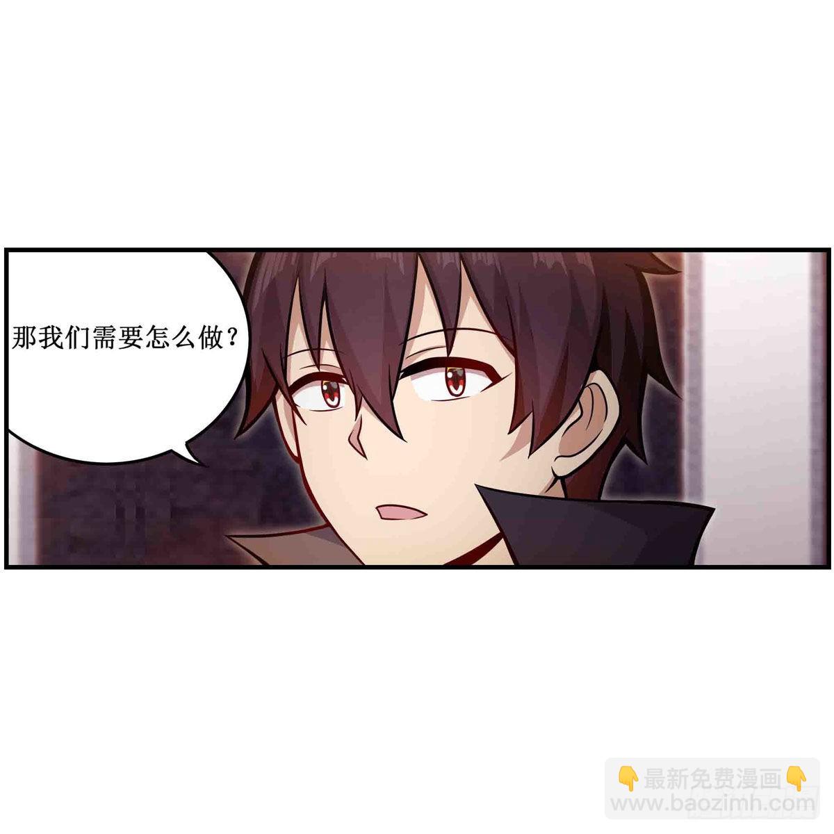第243话 不醉不归31