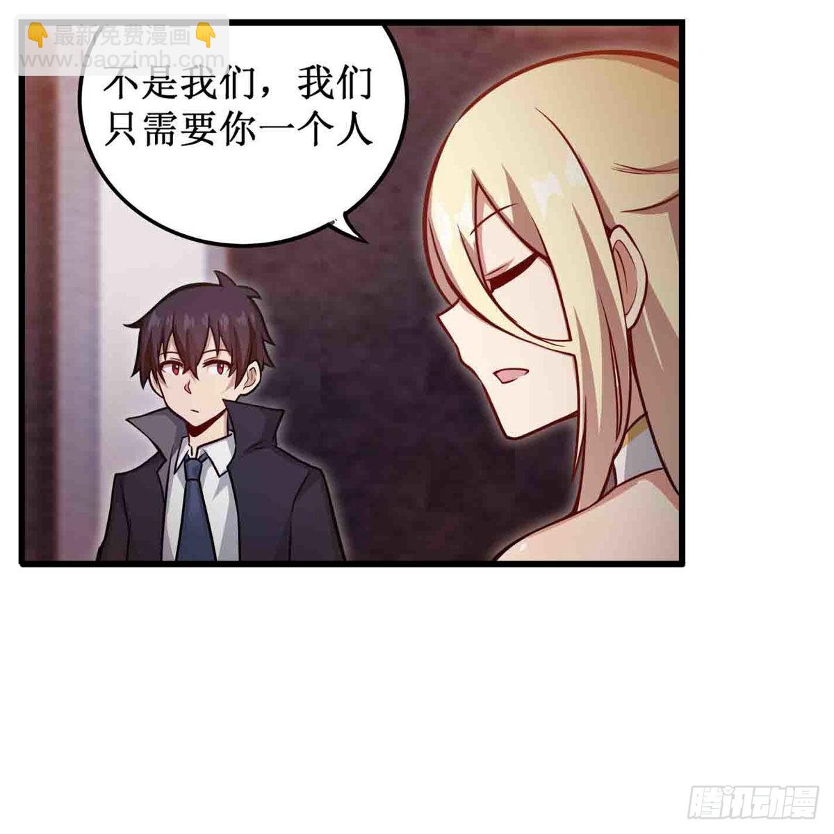 第243话 不醉不归32