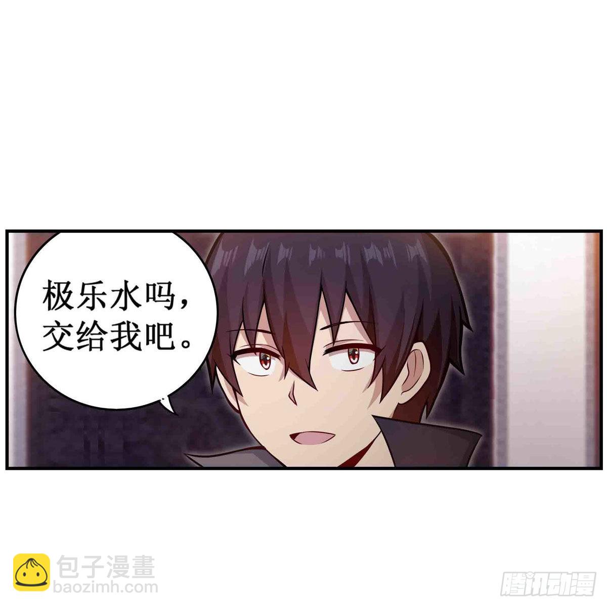 第243话 不醉不归35