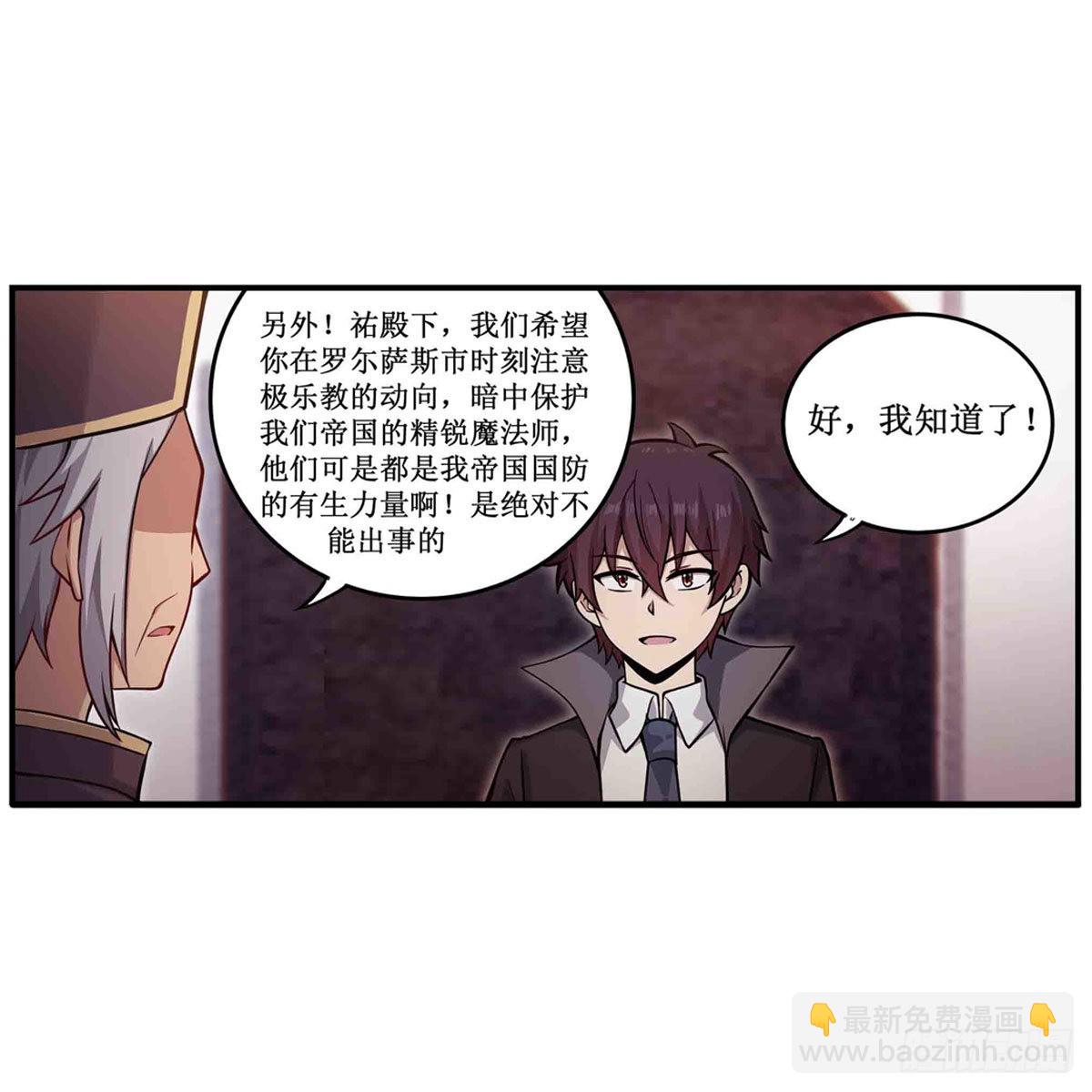 第243话 不醉不归36