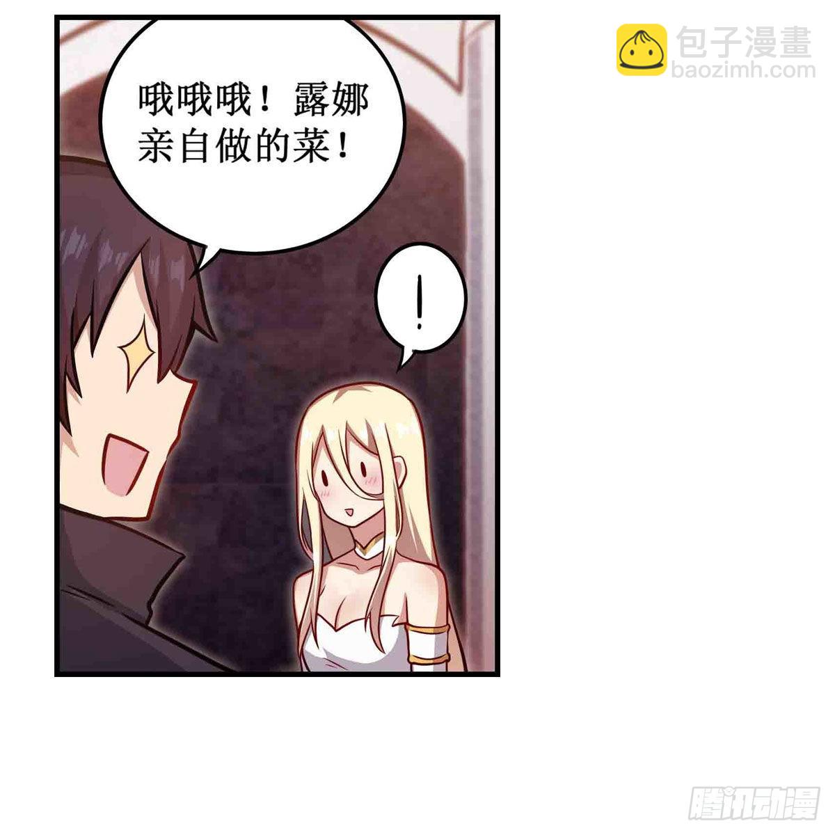 第243话 不醉不归39