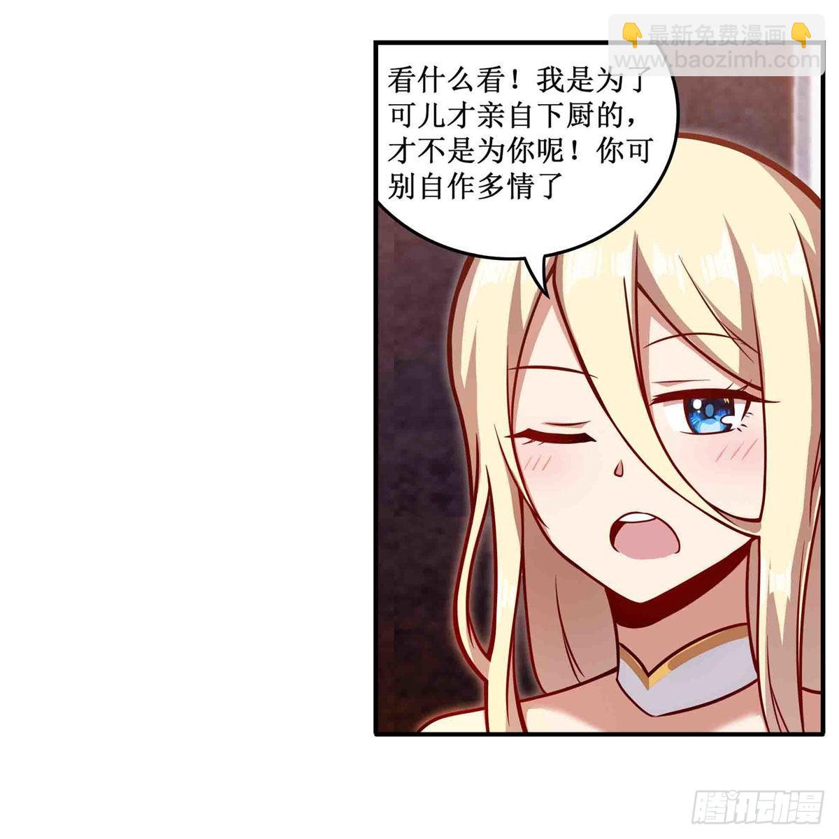 第243话 不醉不归40