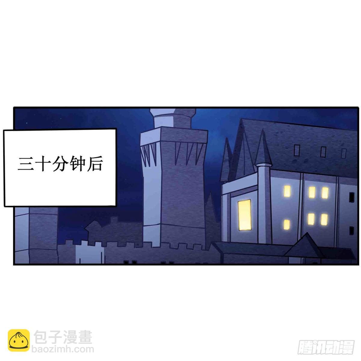 第243话 不醉不归41