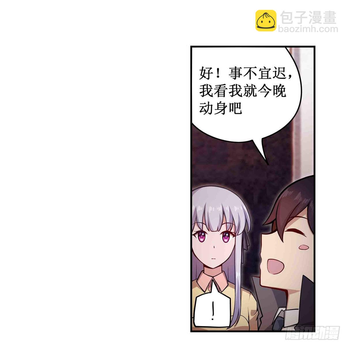 第243话 不醉不归43