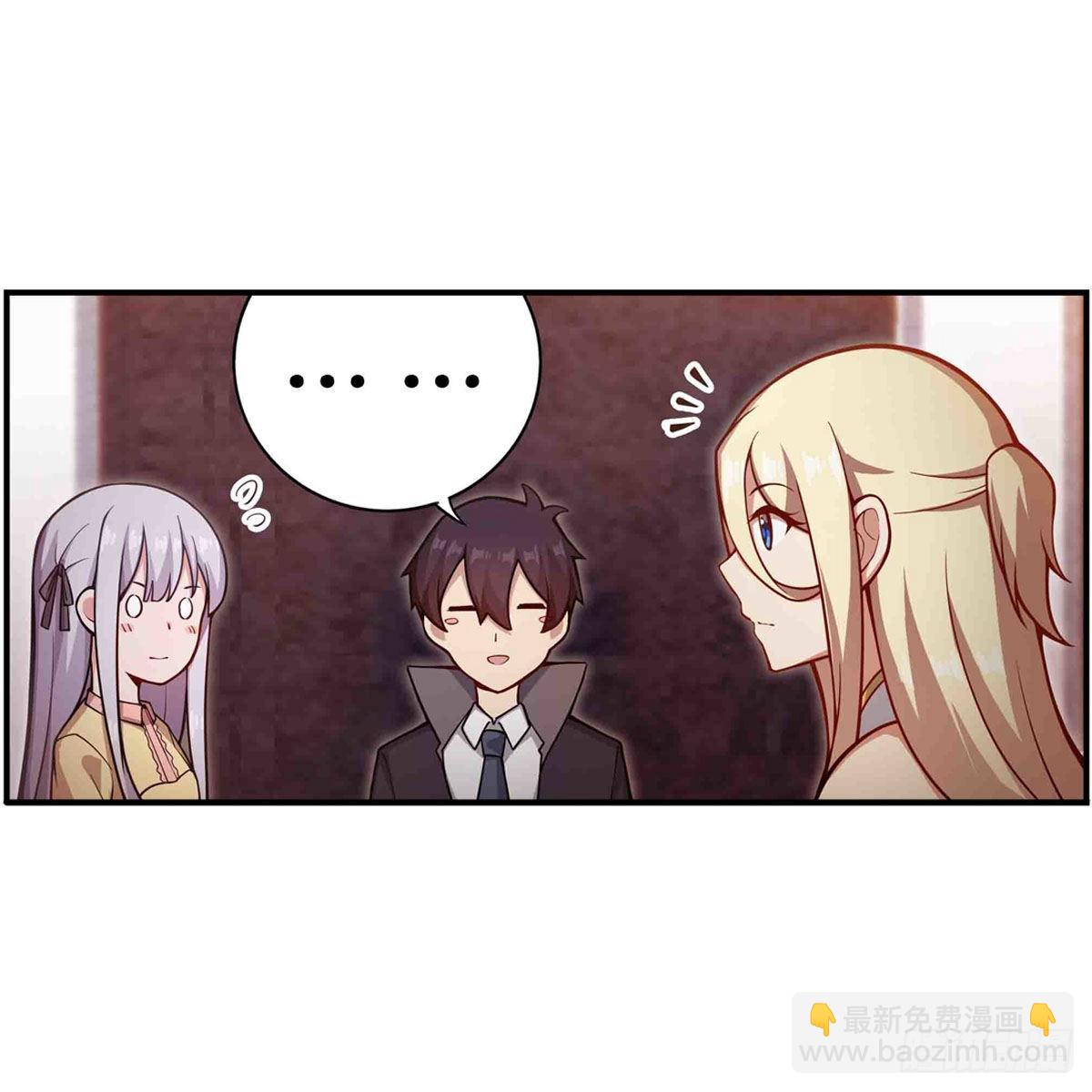 第243话 不醉不归44