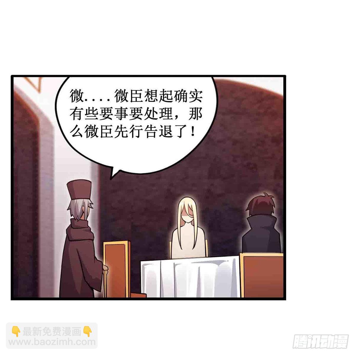 第243话 不醉不归49