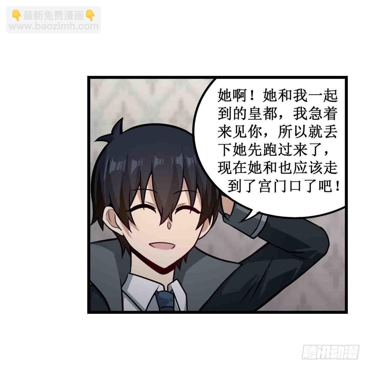 第243话 不醉不归5