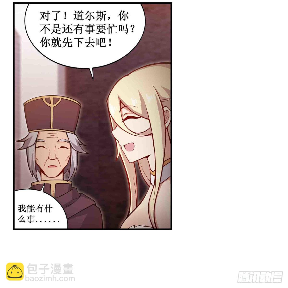第243话 不醉不归51