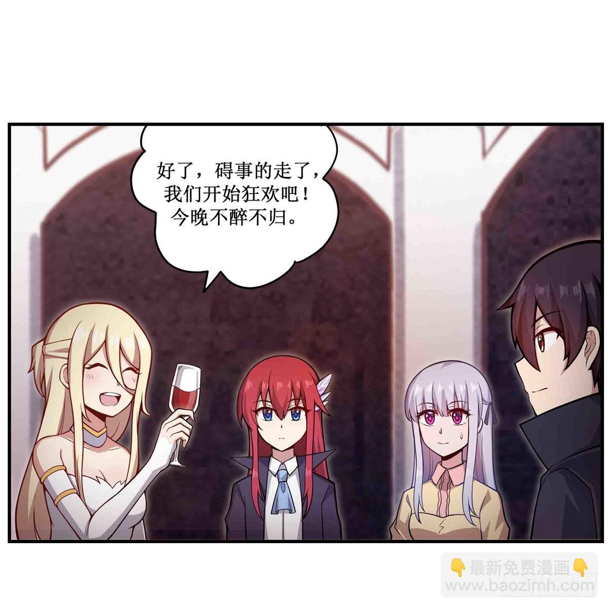 第243话 不醉不归55