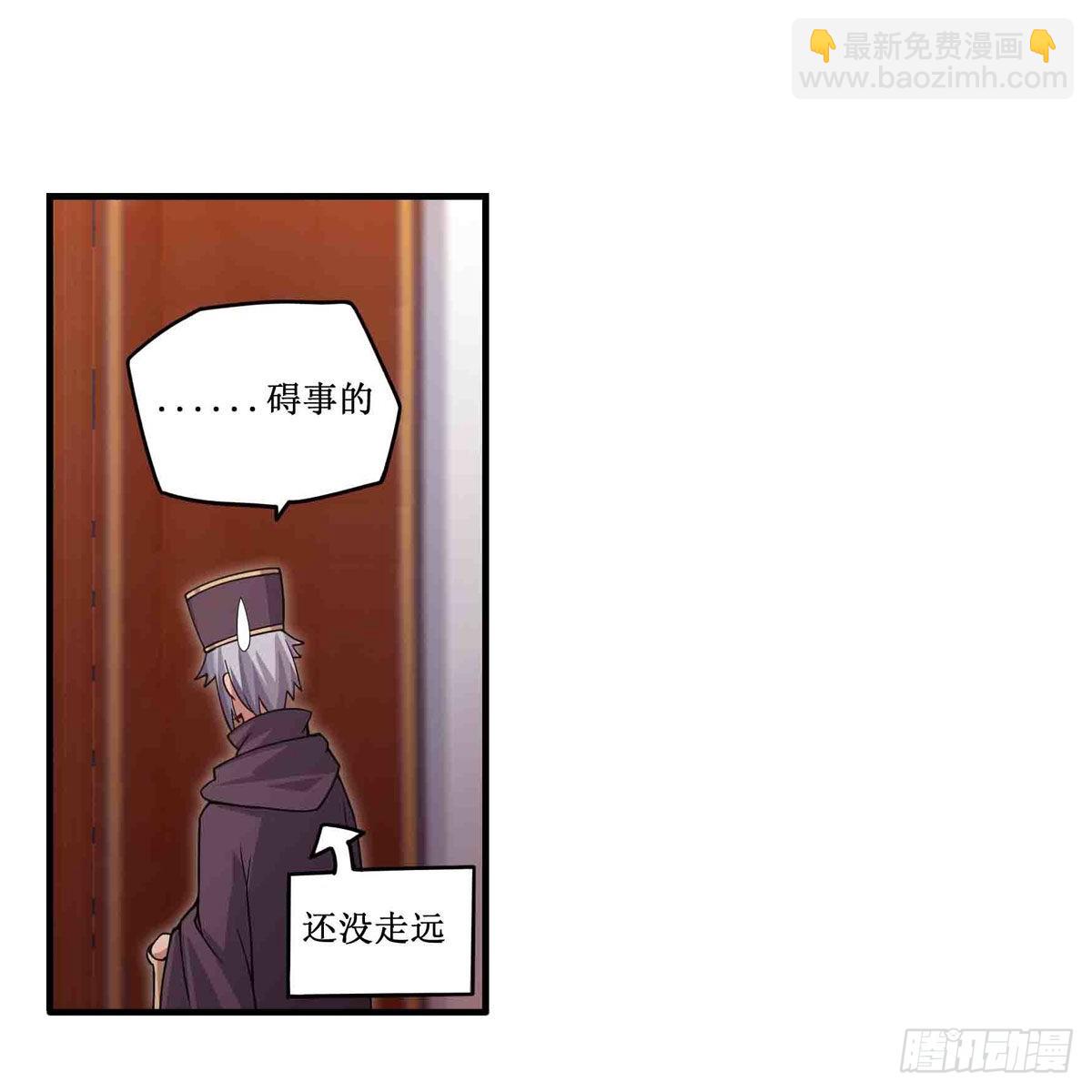 第243话 不醉不归56
