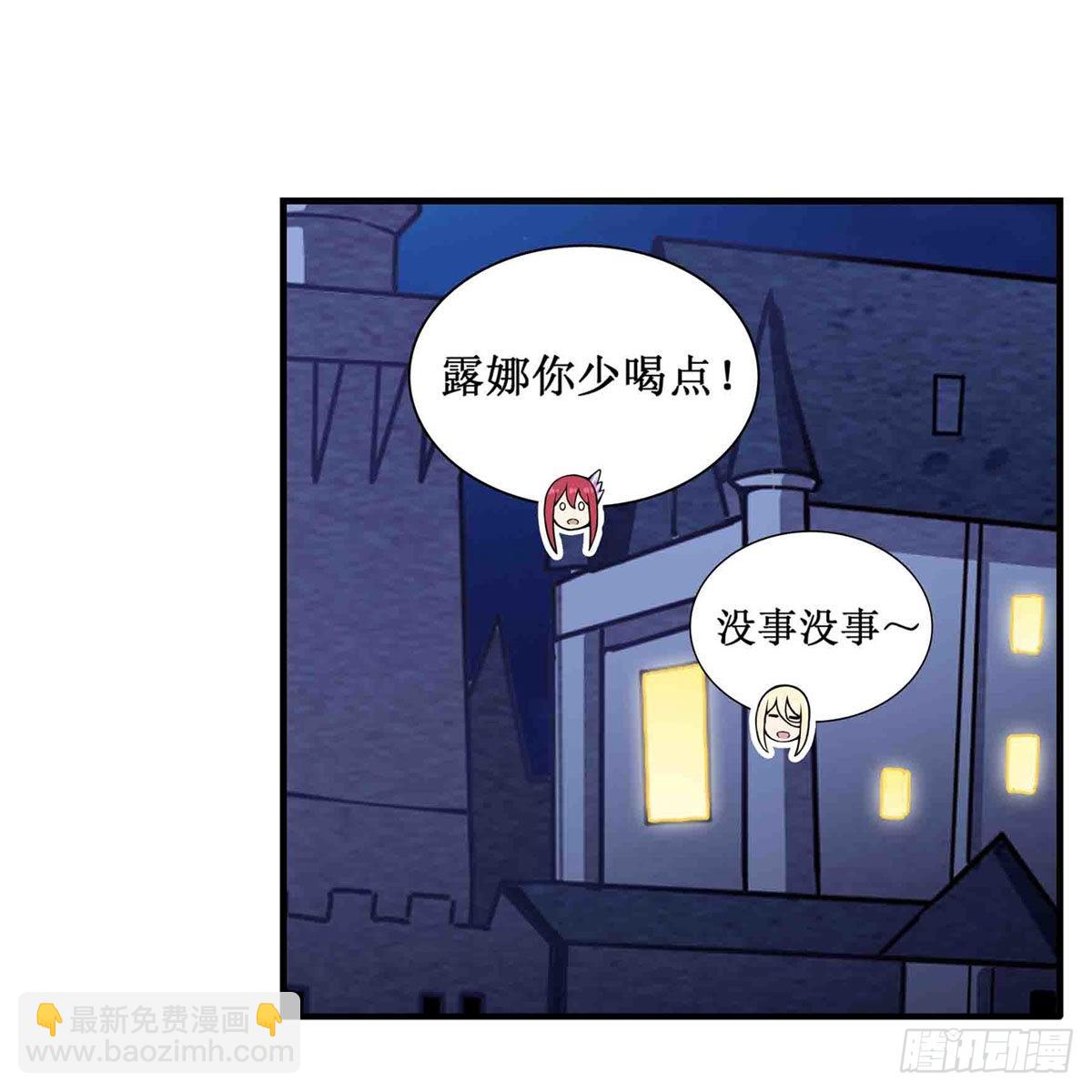 第243话 不醉不归57