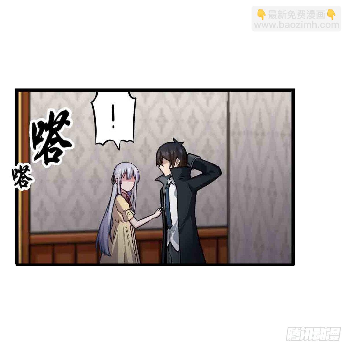 第243话 不醉不归6